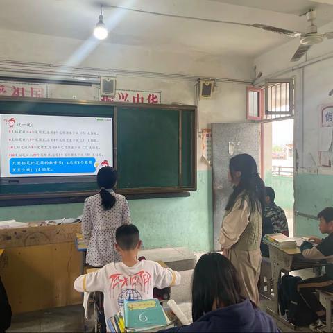 惊艳了课堂，温暖了时光 ——苏桥小学数学公开课