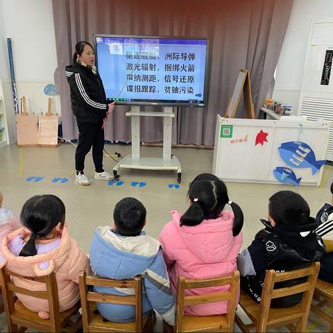 【睦洲荘子幼儿园中一班】趣味教学、全面发展