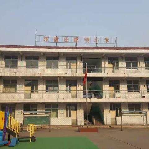 西街学校----送教下乡搭平台 相互交流共发展