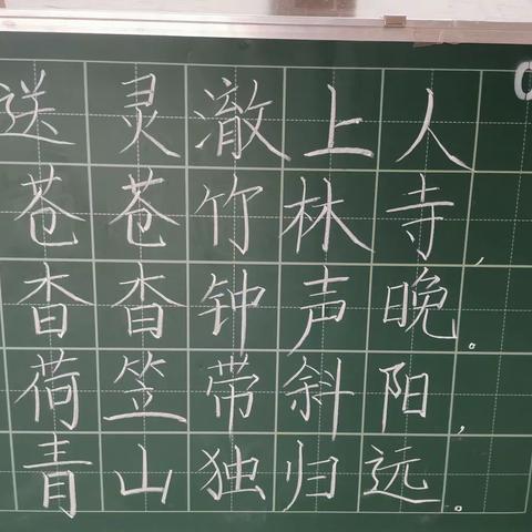 灵澈上人