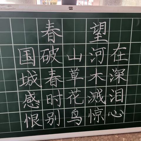 春望