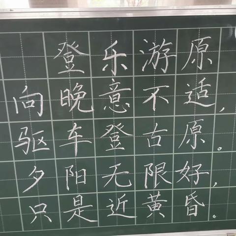 登乐游原