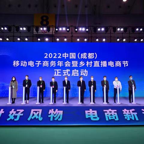 黄天鹅荣获“2022成都电商企业TOP榜”— 年度新锐品牌奖