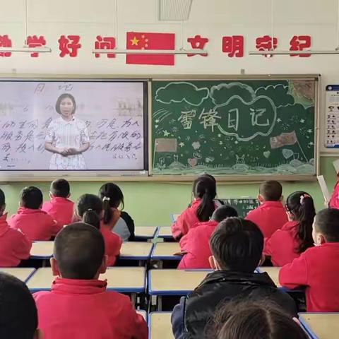 “弘扬雷锋精神，争当时代先锋”——西宁市韵家口小学“3·5”学雷锋志愿服务系列活动