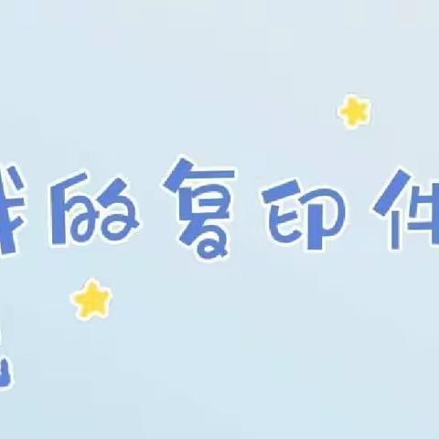 一着急娃被弄哭了