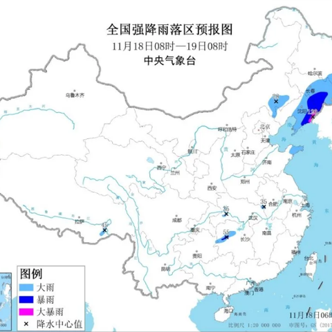 【和谐经开 和合廿一】冰雪天气，安全第一－长春市第二十一中学冰雪天气安全教育