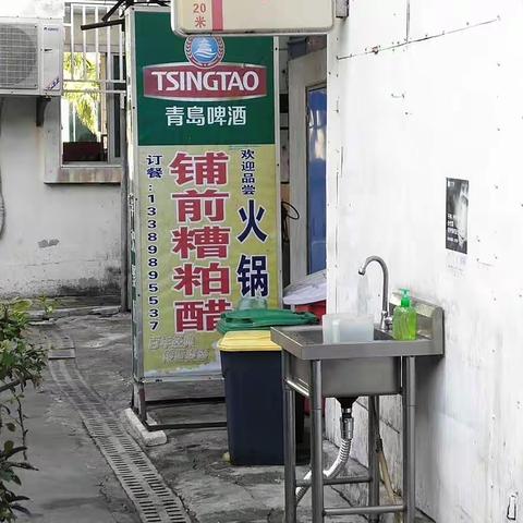 2019年9月9日，区爱卫办到榕根社区排查病媒生物防制工作