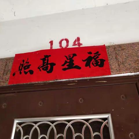 2019年9月9日，区爱卫办到丹州社区排查病媒生物防制工作