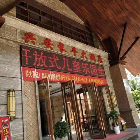 2019年9月9日，区爱卫办到新月社区排查病媒生物防制工作