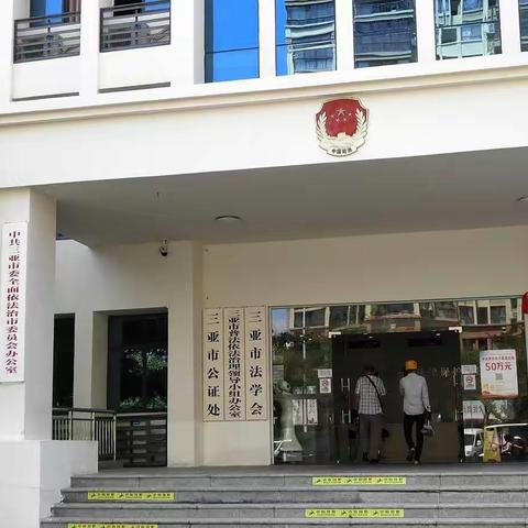 2019年9月9日，区爱卫办到市司法局排查病媒生物防制工作