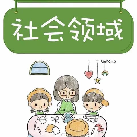 隆子县一幼：“停课不停学、隔屏不隔爱”线上活动【第二十三期】