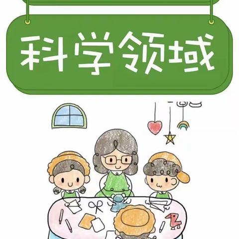 隆子县一幼“停课不停学，隔屏不隔爱”线上活动 【第二十期】