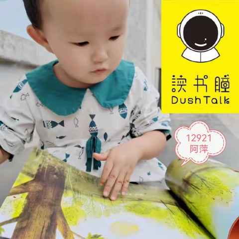 日记星球｜相逢都是缘——75期点评记录汇总