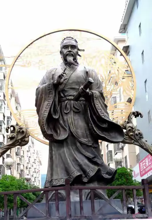 浅析石泉县首届旅游文创大赛 鬼谷子形象的设计特色