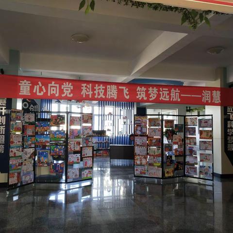 双辽市第三小学开展“消防安全伴我行”学生手抄报、彩泥作品展示活动