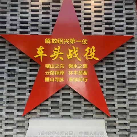 “传承红色基因，接受党史教育”主题党日活动