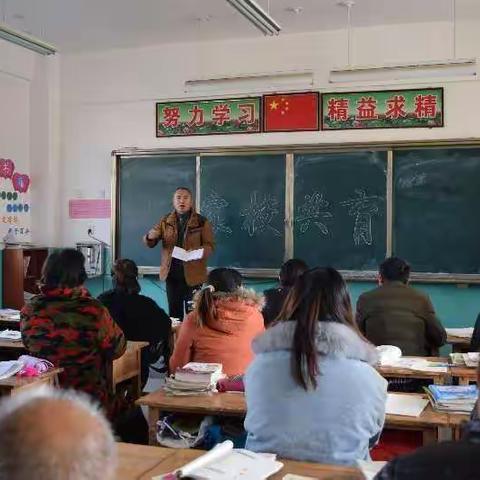 大高桥小学召开“家校共育”家长会