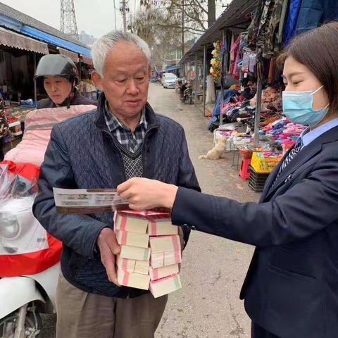 邮储银行西善桥支行《人民币图样使用管理办法》宣传活动