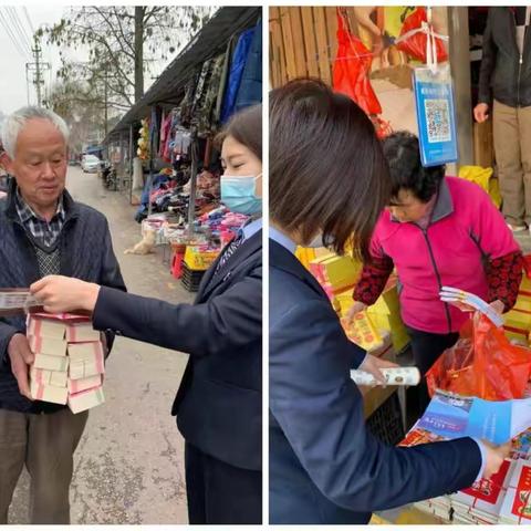 邮储银行西善桥支行人民币图样宣传活动总结