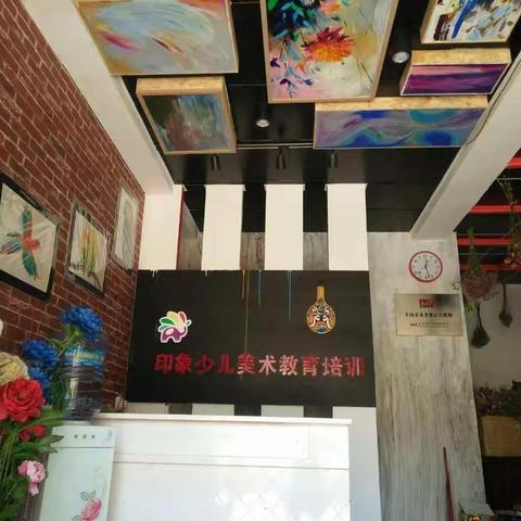 印象少儿书画素质课开启 玩转整个暑假！
