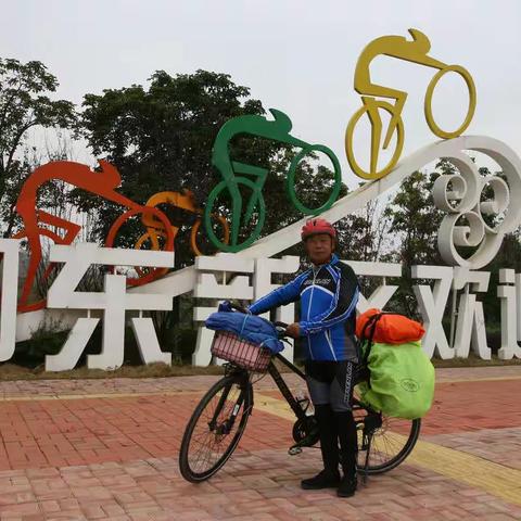 2019-2020 重庆、贵州、湖南、广西3000公里骑行结束