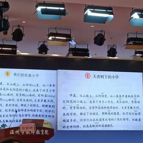 指向写作的阅读教学