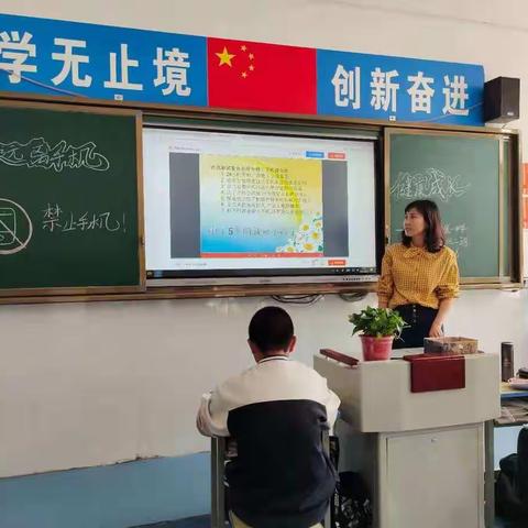 宝塔区第一中学落实“五项管理”夯实生命之基——致家长的一封信