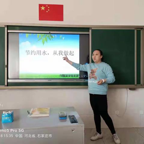 落实科学发展观 节约保护水资源——井陉矿区天护小学“世界水日”“中国水周”宣传教育活动