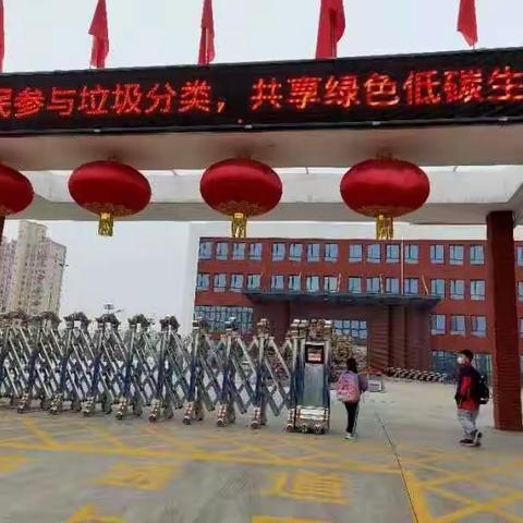 垃圾分类，从我做起