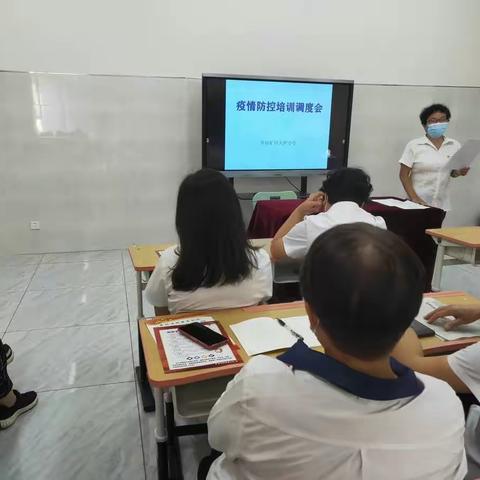 防控记于心，演练践于行——井陉矿区天护小学疫情防控演练活动