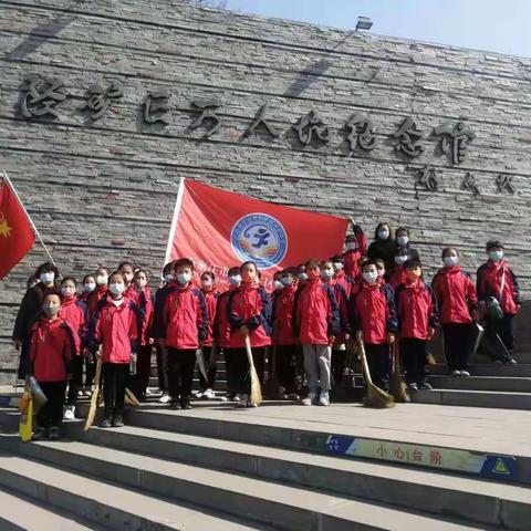 缅怀革命先烈  争做文明少年——井陉矿区天护小学清明祭扫主题教育活动