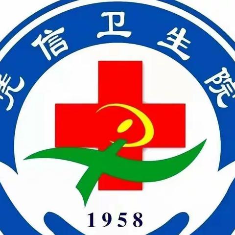 【凭信卫生院】中药汤剂暖人心 凝心聚力抗疫情