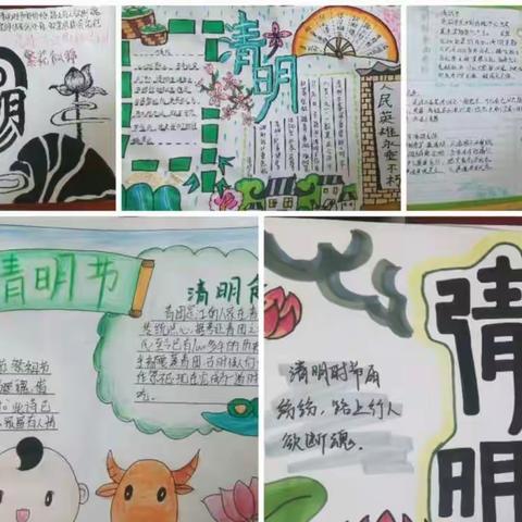 逸夫中学开展“我们的节日.清明”主题教育活动纪实