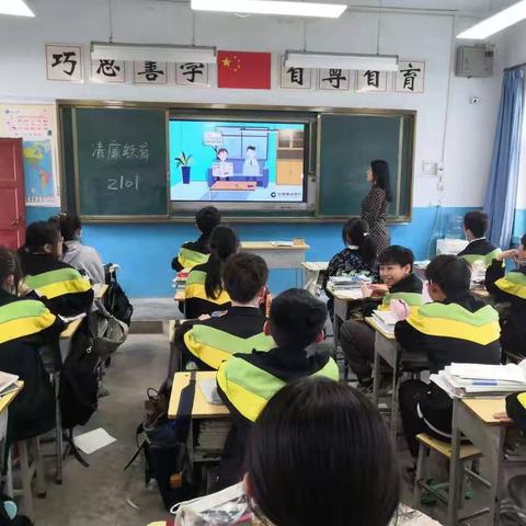 逸夫中学开展“清廉教育”主题班会活动