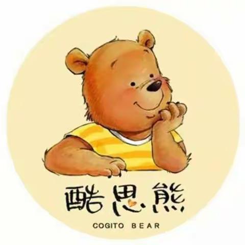 乘上故事去飞翔