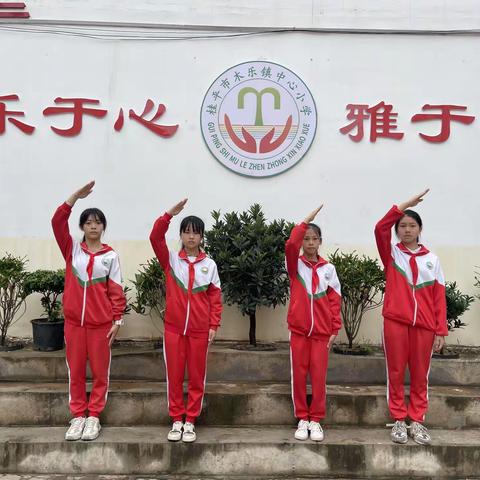 桂平市木乐镇中心小学的美篇