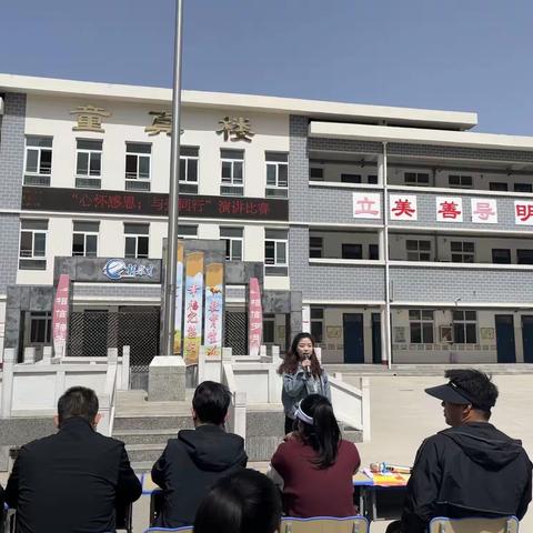 "心怀感恩，与爱同行”——叫河镇中心小学