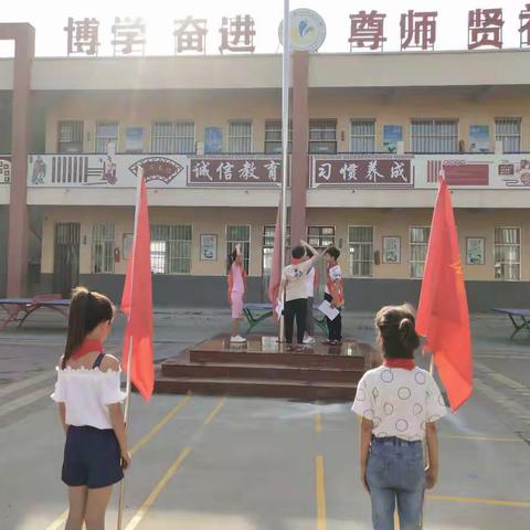 殷都区曲沟镇北曲沟小学 期末复习动员大会