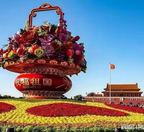 祖国母亲生日快乐