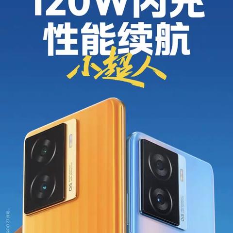 望都信誉楼iQOO柜组新品上市，iQOO Z7系列现开始接受预订，预订电话5377704/13780328075