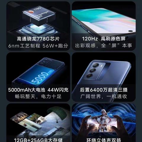 vivo新品上市 T1预约开启