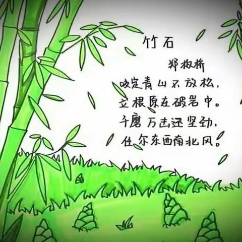 停课不停学，成长不停歇