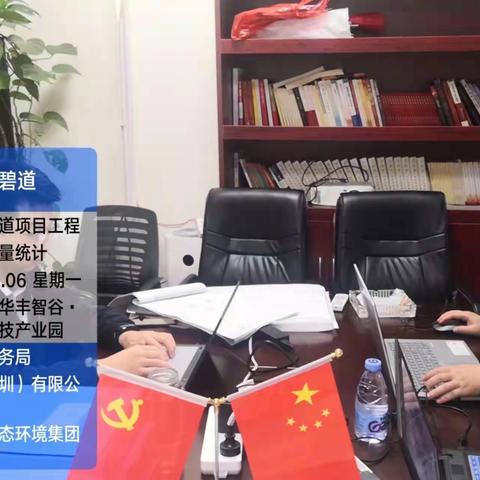 龙岗河碧道示范段2021年12月6日工作进展