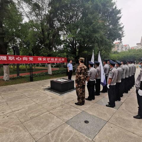 杨凌示范区公安局开展“忠诚履职心向党、保安护航新征程”保安宣传活动