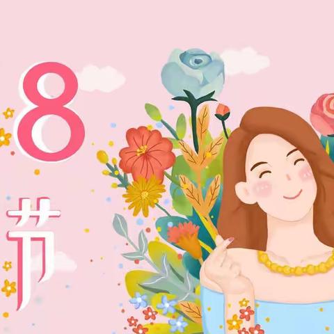 诗情花艺  凝香聚力——玉溪市红塔区第一幼儿园“三八女神节”