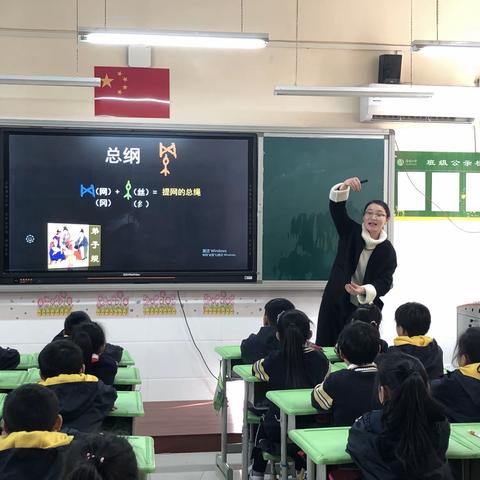 故事在这里叙写——郑州经开区瑞锦小学全人之美田野教研活动第二天