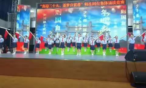 少年中国说
