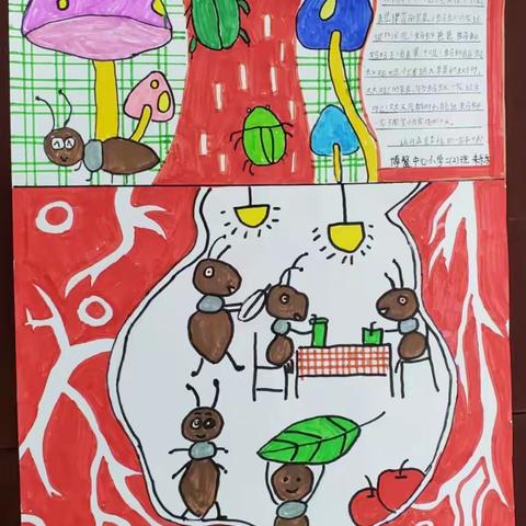 2020年童诗读写绘作品（部分）