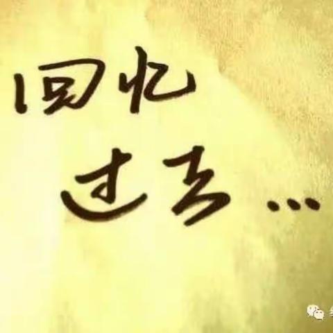 鳌头中学89届初三（4）班同学会