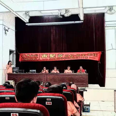 鳌头中学89届初三（4）班再聚首